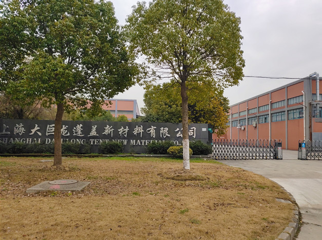 上海九游J9国际蓬盖新材料有限公司